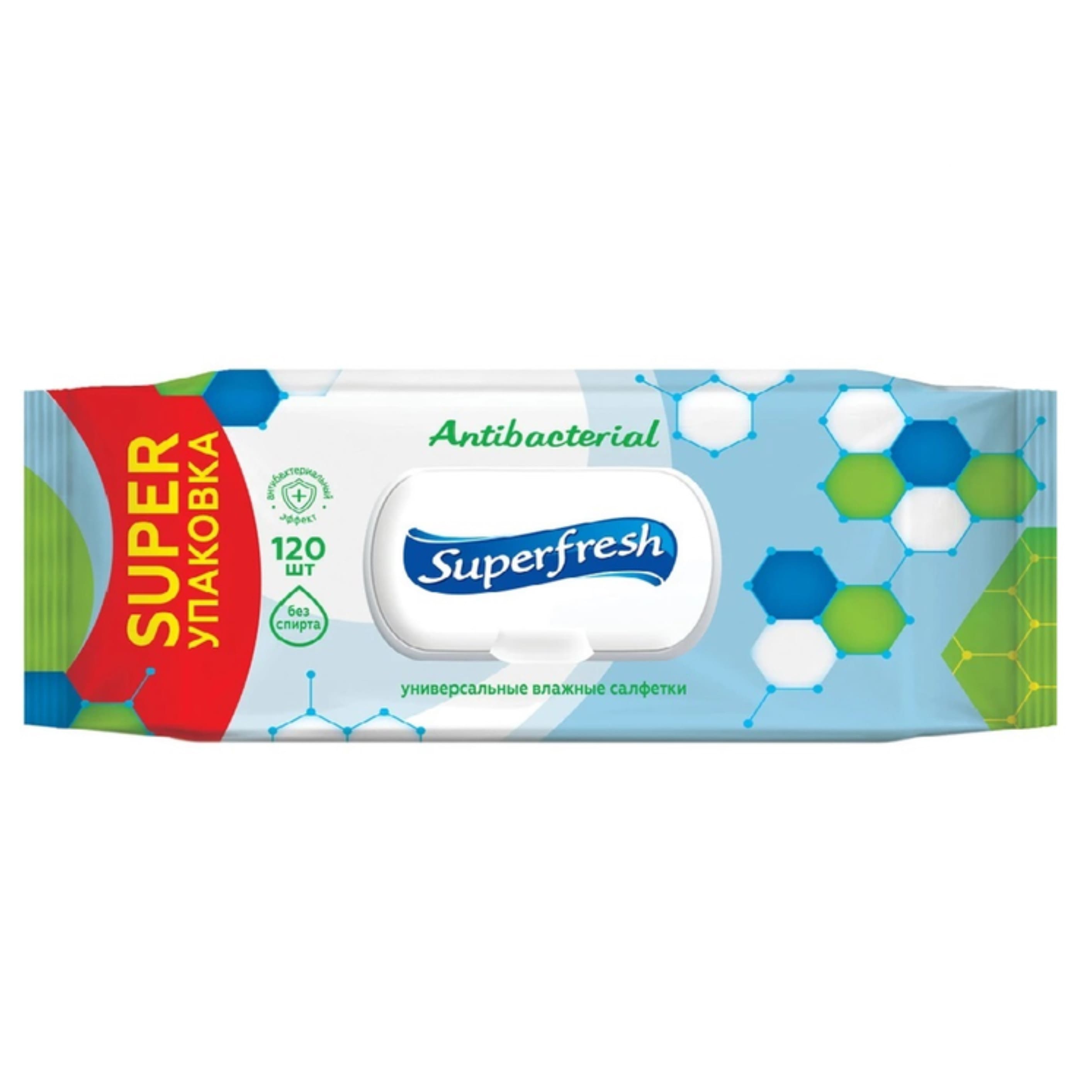 Серветка волога Superfresh Antibacterial з клапаном 120шт/уп
